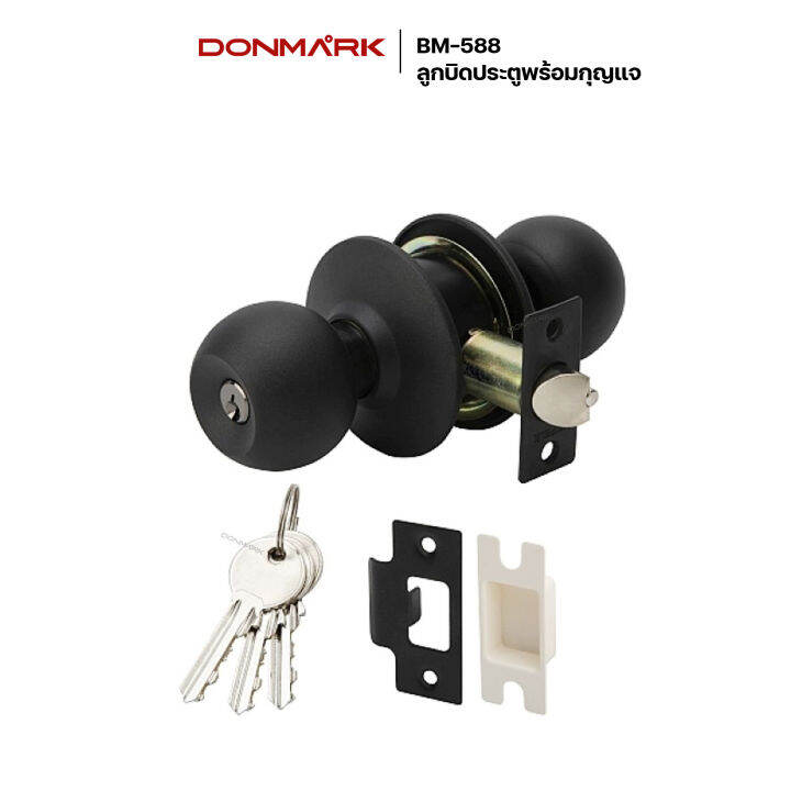 donmark-ลูกบิดประตูหัวกลม-สีดำ-พร้อมกุญแจ-รุ่น-bm-588