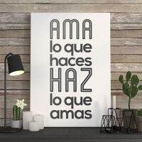 สติกเกอร์ Muraux Ama Lo Que Haces Haz Lo Que Amas ภาพศิลปะประดับห้องครัวสติ๊กเกอร์แปะประดับวอลเปเปอร์ร้านกาแฟโปสเตอร์ที่อยู่อาศัยการตกแต่งบ้าน