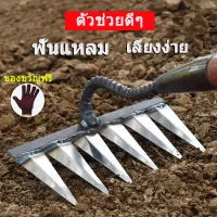 Ready Stock Six-tooth Hoe Hoe Weeding Scorpion New Ripper Artifact Weeding Rake To Open Up Wasteland And Turn Soil Double-layer Welding Agricultural Tools