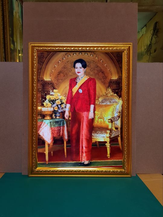 กรอบรูปสมเด็จพระนางเจ้าสิริกิติ์-พระบรมราชินีนาถ-พระบรมราชชนนีพันปีหลวง-ขนาดรวมกรอบ18-24-นิ้ว