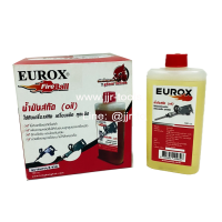 น้ำมันสกัด EUROX