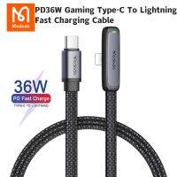 Mcdodo สาย PD36W สำหรับเล่นเกม90 ° Type-C สายเคเบิลหลอดไฟทนทานและรวดเร็วตัวชาร์จไฟสำหรับ iPhone 14 13 12 11 Pro สายซิงค์ข้อมูลสายชาร์จโทรศัพท์สำหรับ IPad8 IPadmini5 iPad Pro AirPods Pro USB-C กับสายชาร์จ Lightning IOS PD Fast Chargr