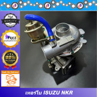 เทอร์โบ ISUZU NKR BUDDY อีซูซุ เอ็นเคอาร์ บัดดี้ 4JB1 โปรดอ่านรายละเอียดเงื่อนไขการรับประกัน