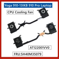 brand new For Lenovo Yoga 910 13IKB 13.9 quot; Yoga 5 Pro Laptop CPU Cooling Fan Heatsink Radiator Cooler 5H40M35079 AT122001VV0