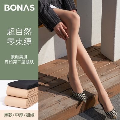 [COD] Baonasis new leggings womens autumn and winter complexion light legs artifact bottoming velvet stockings pantyhose