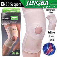 Promotion ส่งฟรี Jingba Knee support ผ้าสวมหัวเข่าแก้อักเสบหัวเข่า เสริมสปิงดัดขา เก็บเงินปลายทาง