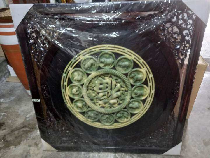 Chinese Jade Wall Art | Lazada PH