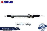 แร็คพวงมาลัยเพาเวอร์ Suzuki Ertiga แท้ประกอบใหม่ รับประกัน 1 ปี (ไม่จำกัดระยะทาง)