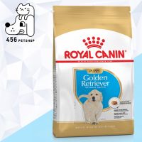 ส่งฟรีทุกรายการ ส่งฟรี Royal Canin 3kg. Golden Retriever Puppy โรยัลคานิน อาหารลูกสุนัขโกลเด้น รีทรีฟเวอร์