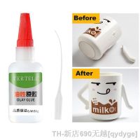 【CW】¤❁✚  Adhesive Uniglue Welding Oily Glue Super for Rubber Wood Ceramics Metal Plastic Shoe Repair