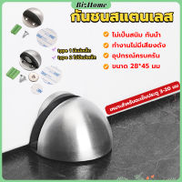 BizHome กันชนประตูสแตนเลส แบบหนา ทนทาน ทั้งแบบมีแม่เหล็กและไม่มีแม่เหล็ก Stainless steel doorstop