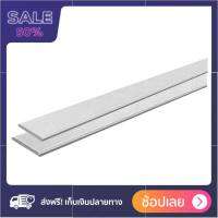 ไม้ระแนง DURAONE ลายไม้ขอบตรง 7.5x300x0.8 ซม. สีธรรมชาติ บริการเก็บเงินปลายทาง