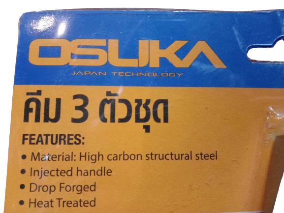 คีม-3-ตัวชุด-osp-3s-osuka-ชุดคีม-3ตัว-ชุด-คีมปากแหลม-คีมปากจิ้งจก-คีมตัด-เครื่องมือช่าง-ชุดคีม-ปากแหลม-ปากจิ้งจก-ปากตัด