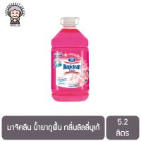 มาจิคลีน magiclean น้ำยาถูพื้น กลิ่นลิลลี่บูเก้ 5.2 ลิตร