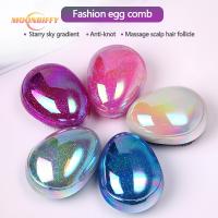 【CC】 Soft Tangle Hair Comb Egg Shaped Detangling Anti-knot Hairdressing Massage Baby Combs