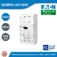 EATON Moded Case Circuit Breaker Normal Switching Capacity (MCCB) 3P , 1600A, 50kA ที่ 415V,50/60Hz - NZMN4-AE1600 สั่งซื้อได้ที่ร้าน Ucanbuys