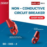 อุปกรณ์ล็อคเครื่องคุมกระแสไฟฟ้า รุ่น BD-D05-1-6 Miniature Breaker Lockout Circuit Breaker Lockout