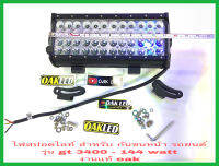 ไฟสปอตไลท์กันชนหน้ารถยนต์ ทรงหนา รุ่นgt3400-144watt งานแท้oak แสงไฟสีขาว ตัวไฟ 2ช่อง ( ขายเป็น ดวง ครับ)