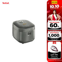 TEFAL Master Hi หม้อหุงข้าว (1200 วัตต์, 1.8 ลิตร) รุ่น RK818A