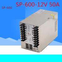 MW SP-500W600W12V40A DC 24V20A ไฮพาวเวอร์ซัพพลาย12V50A,กำลังไฟ24V25ALED