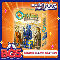 Orleans เมืองออร์เลอ็อง  (with 5th players expansion, TH/ENG)