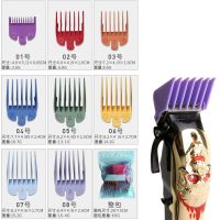 【CC】 8PCS/Set Multi-color Guide Comb Trimmer Hair Guard Attachment 3-25mm