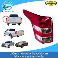 ไฟท้ายไตรตั้น MITSUBISHI TRITON 14-17 (รุ่นหางยาว) ยี่ห้อตราเพชร DIAMOND