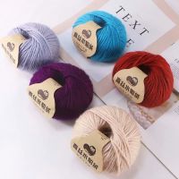 [COD] velvet yarn mohair wool medium thick hand-knitting knitting thread needlework scarf hat silk wholesale