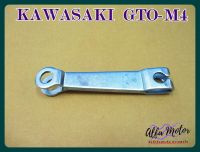 KAWASAKI GTO-M4 MORIN REAR BRAKE "HIGH QUALITY" #มือลิงเบรกหลัง มอเตอร์ไซค์คาวาซากิ สินค้าคุณภาพดี