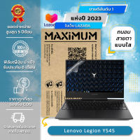 ฟิล์มกันรอย คอม โน๊ตบุ๊ค แบบถนอมสายตาแบบใส Lenovo Legion Y545 (15.6 นิ้ว : 34.5 x 19.6ซม.)  Screen Protector Film Notebook Lenovo Legion Y545  :  Blue Light Cut Film (Size 15.6 in : 34.5x19.6 cm.)