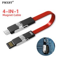 4 in 1 Magnetic Charging Cable Micro USB Type C Cable Portable Power Key chain Data Cord For iphone Xiaomi Mini Keychain Charger