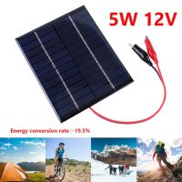 Waterproof Solar Panel 5W/10W 12V Outdoor DIY Solar Cells Charger Polysilicon Epoxy Panels 136x110MM for 9-12V Battery Charging Wires Leads Adapters