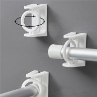 2Pcs ห้องอาบน้ำ escopic Rod Hanger เสามุมแหวน Self Adhesive Rotatable Curtain Rod cket ม่านอาบน้ำ Rod Holder Ring