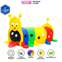 อุโมงค์หนอนน้อย (สำหรับคลานลอด) | Little Worm Tunnel, Plastic Tunnel Toys