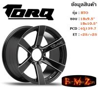 TORQ Wheel RTO ขอบ 18x9.5"/10.5" 6รู139.7 ET+25 สีBKSF ล้อแม็ก ทอล์ค torq18 แม็กรถยนต์ขอบ18