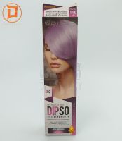 ดิ๊พโซ่แฮร์คัลเลอร์มิลค์ hair color 110g.  สวีท เพอร์เพิล