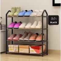 DeeDee ชั้นวางรองเท้า สแตนเลส 4 ชั้น 12 คู่ (สีดำ) Shoes Rack ที่วางรองเท้า ที่เก็บรองเท้า ชั้น ชั้นวาง ชั้นเก็บของ ชั้นวางเก็บของ ชั้นวางของ ชั้นวางของใช้ ที่วางของ วางรองเท้า จัดรองเท้า เก็บรองเท้า