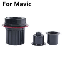 Micro Spline Freehub untuk MAVIC Harapan 12 Kelajuan Basikal Basikal MTB untuk DT วงล้อ Systom Micro Spine Basikal Bahagian 1ชิ้น