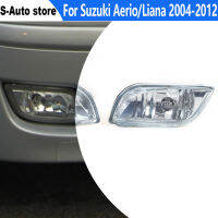 สำหรับ Suzuki aerioliana 2004-2012สำหรับ Suzuki Sx4 2006-2014ซีดานหมอกโคมไฟกันชนหน้าไฟตัดหมอก Day LIGHT