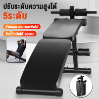 AICO เก้าอี้ซิทอัพ เบาะซิทอัพ สีดำ ม้าเล่นกล้ามท้อง Sit Up Bench ออกกำลังกาย เครื่องออกกำลังกาย 300KG