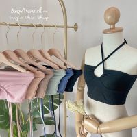 TD Chic Shop - เสื้อผูกคอ/เกาะอก ผ้าร่อง ใส่ได้ทั้ง 2 แบบ คิ้วท์มากๆ