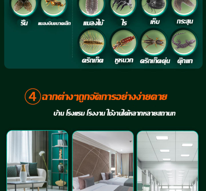 รับประกัน10ปี-เครื่องไล่หนู-กำจัดหนู-ไล่หนูในบ้าน-สามารถขับไล่-แมลงสาบ-ยุง-แมลงวัน-ตุ๊กแก-ค้างคาว-ที่ไล่หนูไฟฟ้า