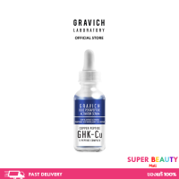 Gravich Blue Pentapeptide Activator Serum เซรั่มลดหลุมสิว รอยแผลเป็นจากสิว 30 ml