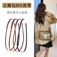 suitable for celine Box Tofu Bag Shoulder Strap Messenger Bag Replacement Strap Genuine Leather Bag Strap Accessories Bag Hand Strap