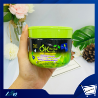 OK HERBAL โอเค เฮอเบิล บาย เอ็ม-จอย แฮร์ ทรีทเม้นท์ 250 มล. Ok Herbal By M-Joy Hair Treatment 250 ml.