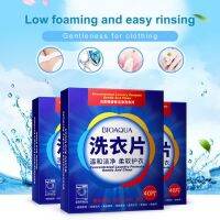 Soften Clothes Eco-friendly Super Concentrated Laundry Tablets for Washing Machine