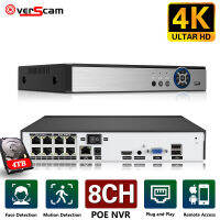 H.265 + 8CH 48V POE NVR สำหรับนิรภัย IP กล้องวงจรปิดระบบ CCTV 5MP 8MP เสียง4K เครื่องบันทึกวีดีโอตรวจจับใบหน้า P2P เครือข่าย