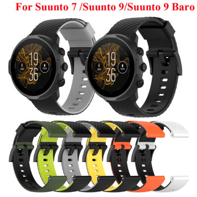 Bands Compatible with Suunto 7/9 Baro, Adjustable Strap 24mm Replacement Silicone Sport Band for Suunto 7 GPS Smartwatch