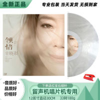 Genuine Xin Xiaoqis white rubber black rubber phonograph Deng Lijun disc LP12 inch