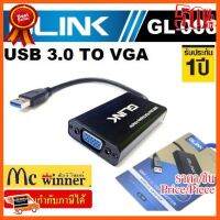 ??HOT!!ลดราคา?? ADAPTER/CONVERTER (อุปกรณ์แปลงสัญญาณภาพ) GLINK รุ่น GL-008 สายแปลง USB 3.0 เป็น VGA - ประกัน 1 ปี ##ชิ้นส่วนคอม อุปกรณ์คอมพิวเตอร์ เมนบอร์ด หน้าจอ มอนิเตอร์ CPU เม้าท์ คีย์บอร์ด Gaming HDMI Core Laptop